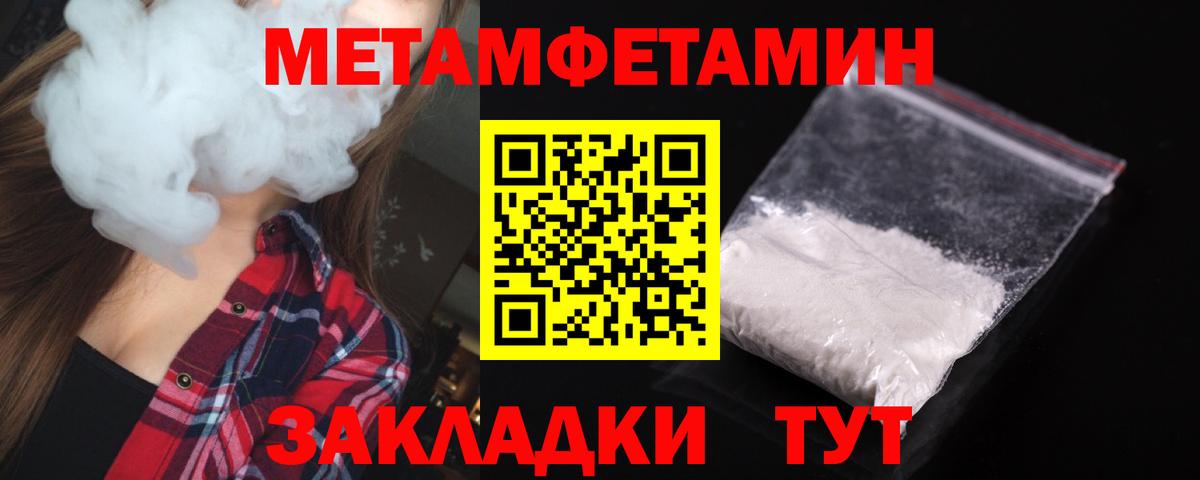 АМФ Розовый Киров