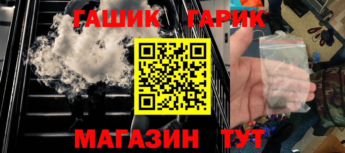 ГАШ Cannabis  ГАШИШ Изолятор  Вход с VPN  ГАШ  Киров 