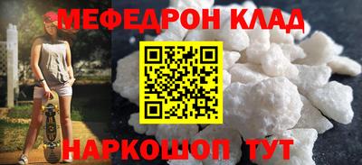прущая мука Ярцево