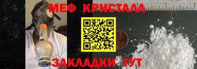 кокаин премиум Янаул