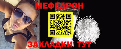 прущая мука Ярцево