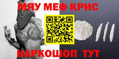 прущая мука Ярцево