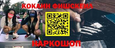 прущая мука Ярцево