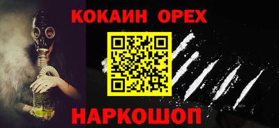 MDMA Ярославль