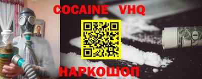 кокаин премиум Янаул