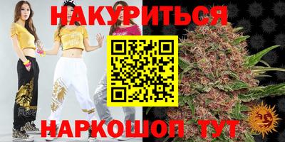 прущая мука Ярцево