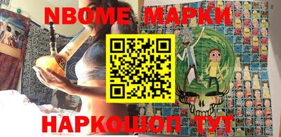 а пвп мука Ангарск