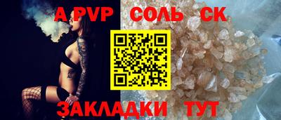 mdpv Анжеро-Судженск