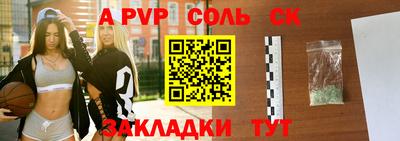 кокаин премиум Янаул