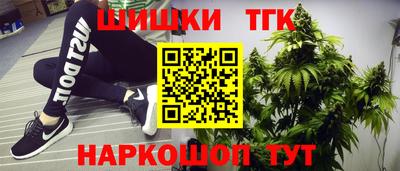 кокаин премиум Янаул