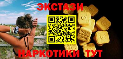кокаин премиум Янаул