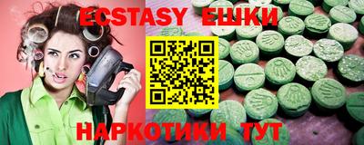 MDMA Ярославль