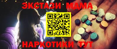 прущие грибы Анапа