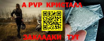 mdpv Анжеро-Судженск