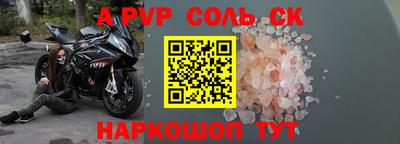 прущая мука Ярцево