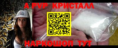 кокаин премиум Янаул