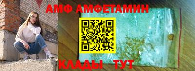 прущие грибы Анапа