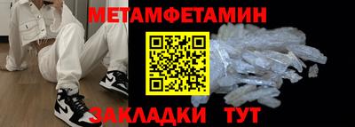 прущие грибы Анапа