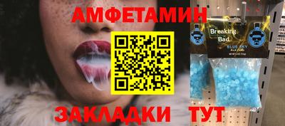 кокаин премиум Янаул