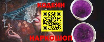 прущие грибы Анапа