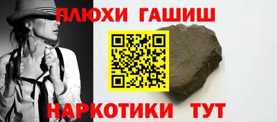 а пвп мука Ангарск