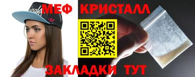 MDMA Ярославль