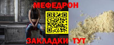 кокаин премиум Янаул
