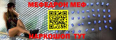 прущие грибы Анапа
