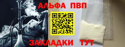 прущая мука Ярцево