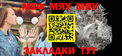 прущая мука Ярцево
