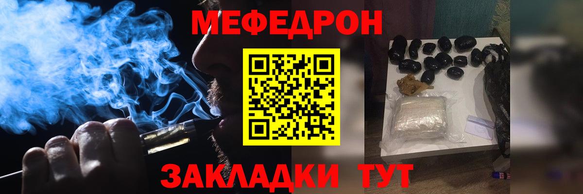МЕФ Киров