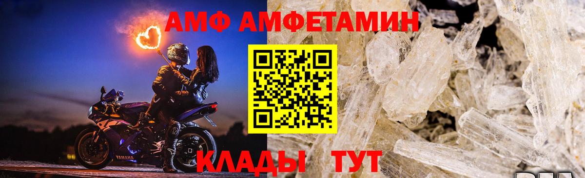 Первитин пудра  Вход с VPN  Первитин  Киров 