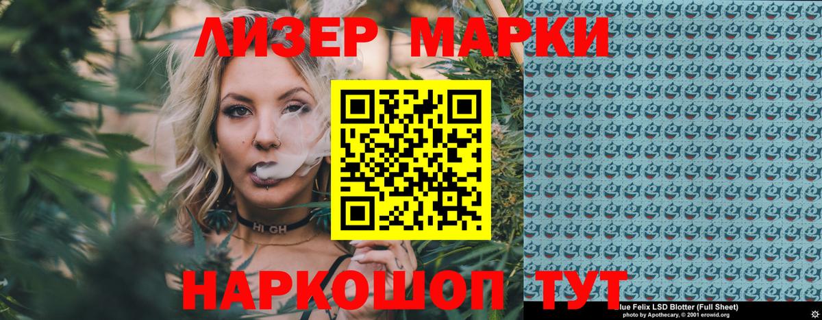 Марки 25I-NBOMe 1,8мг Киров